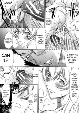 Shinjin Onna Kyoushi Shinjou Yuuko Page #17