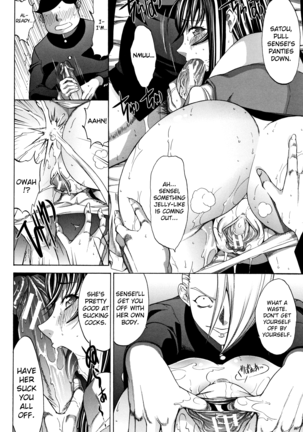 Shinjin Onna Kyoushi Shinjou Yuuko Page #79