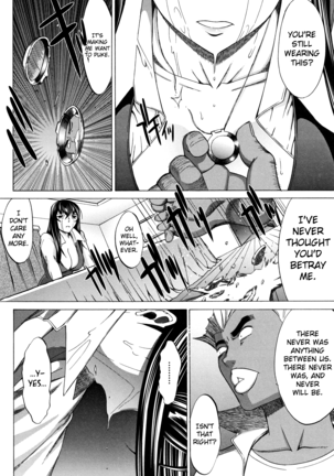 Shinjin Onna Kyoushi Shinjou Yuuko Page #133