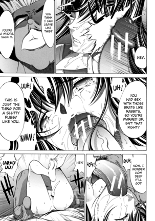 Shinjin Onna Kyoushi Shinjou Yuuko Page #134