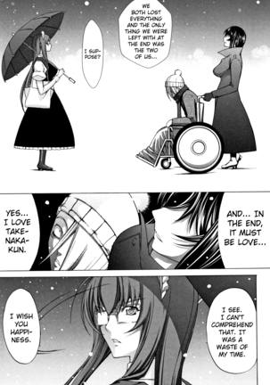 Shinjin Onna Kyoushi Shinjou Yuuko Page #192