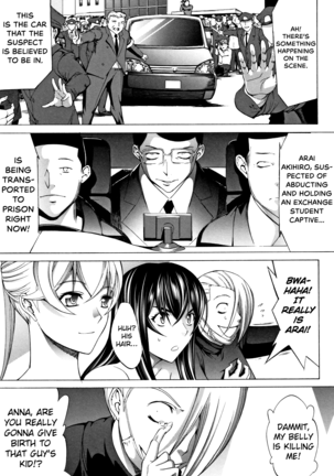 Shinjin Onna Kyoushi Shinjou Yuuko Page #218
