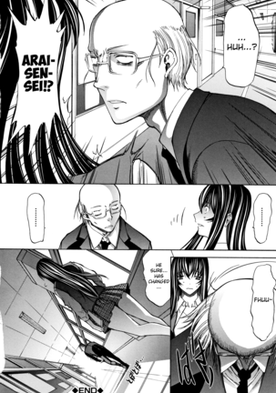 Shinjin Onna Kyoushi Shinjou Yuuko Page #29