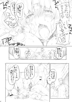 Goran no Ari-sama! Page #15