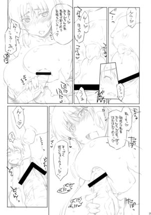 Goran no Ari-sama! Page #26