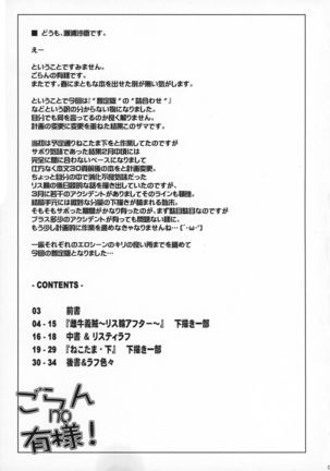 Image 10559433