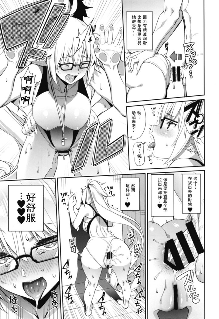 Naisho desu yo