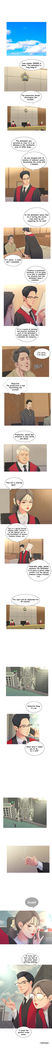 One's In-Laws Virgins Chapter 1-11