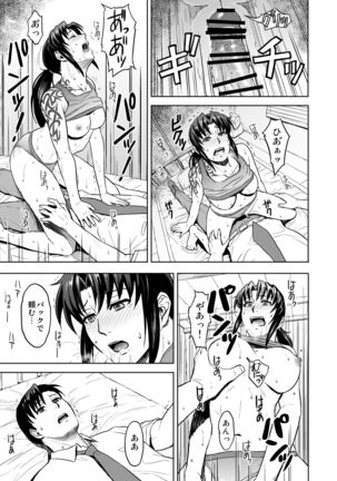 Sick from drinking Page #26