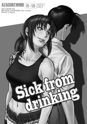 Sick from drinking Page #2