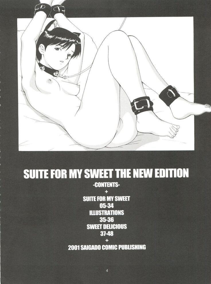 Suite For My Sweet Shinteiban