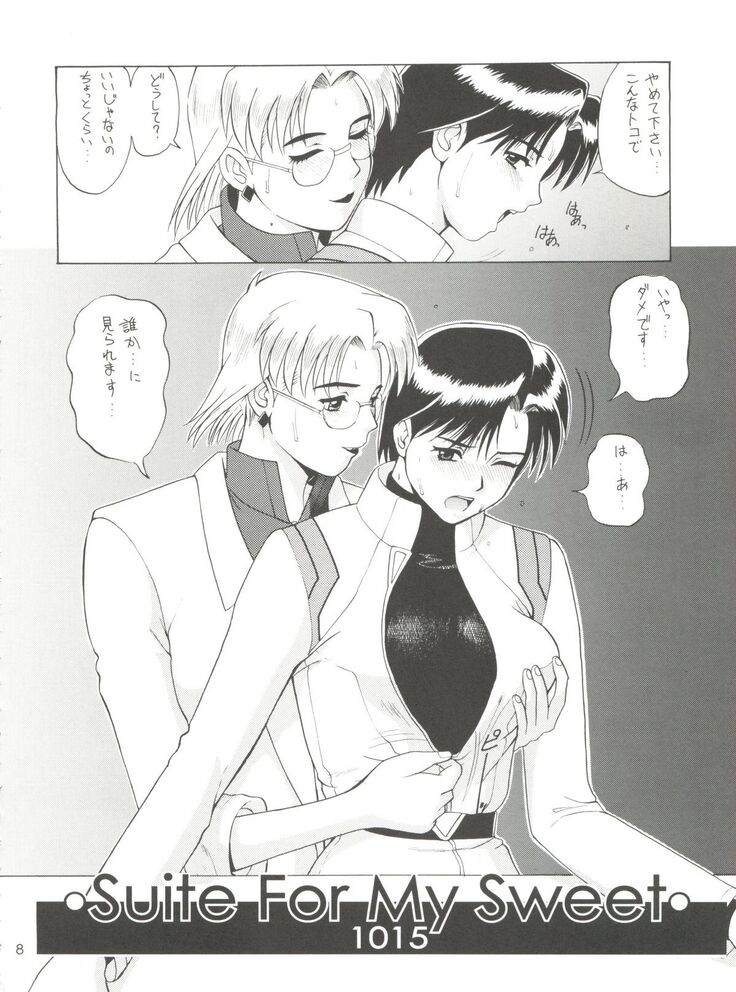 Suite For My Sweet Shinteiban