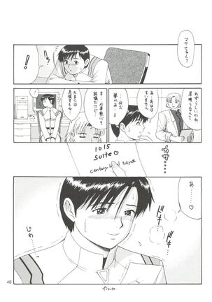 Suite For My Sweet Shinteiban Page #48