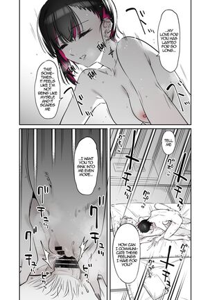 Mecha Eroi kedo Sasoi ni Nottara Hametsushisou na Ko -after- | An Extremely Sexy Girl Who Seems Like She Will Ruin Me If I Go Out With Her -after- - Page 45