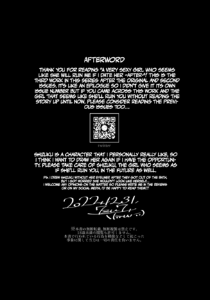 Mecha Eroi kedo Sasoi ni Nottara Hametsushisou na Ko -after- | An Extremely Sexy Girl Who Seems Like She Will Ruin Me If I Go Out With Her -after- Page #52