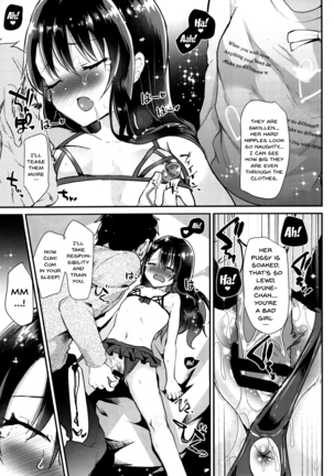JS Ayune-chan o Omocha de Ikasemakuttara... - Page 8