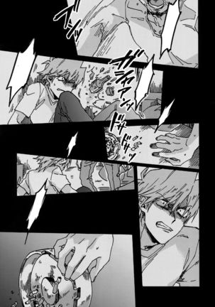 Abi ni Datte Todokanai Page #34