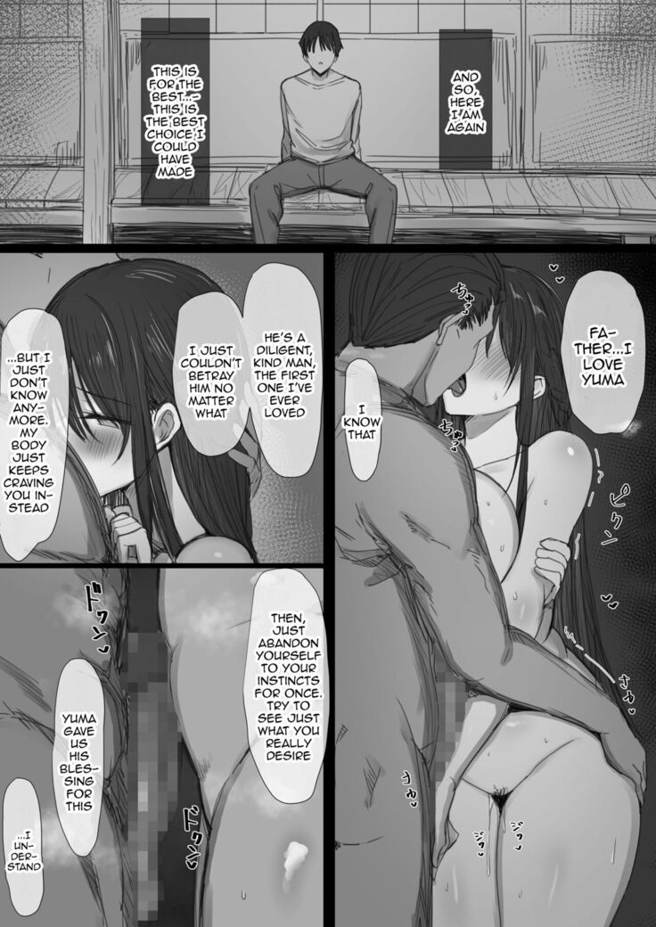 Ki ga Tsuyoi Seiso na Hitozuma Reijou ga Netorareru made no Ichibu Shijuu I&II | The Whole Story of How a Neat and Proper Strong Willed Young Housewife Ended Up Doing NTR I&II