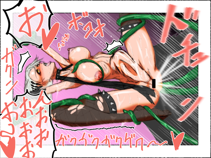 シャドウ冴 雌堕ち腹ボテ大作戦