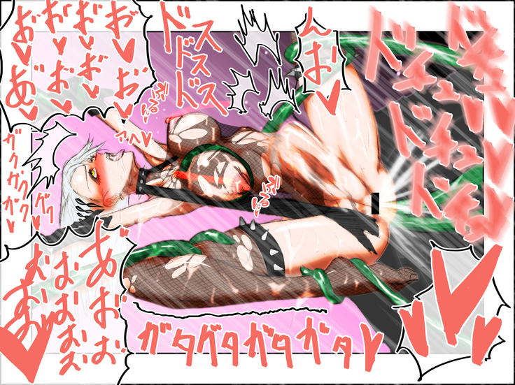 シャドウ冴 雌堕ち腹ボテ大作戦