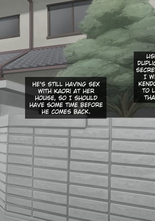 Hitozuma K&Y Page #80