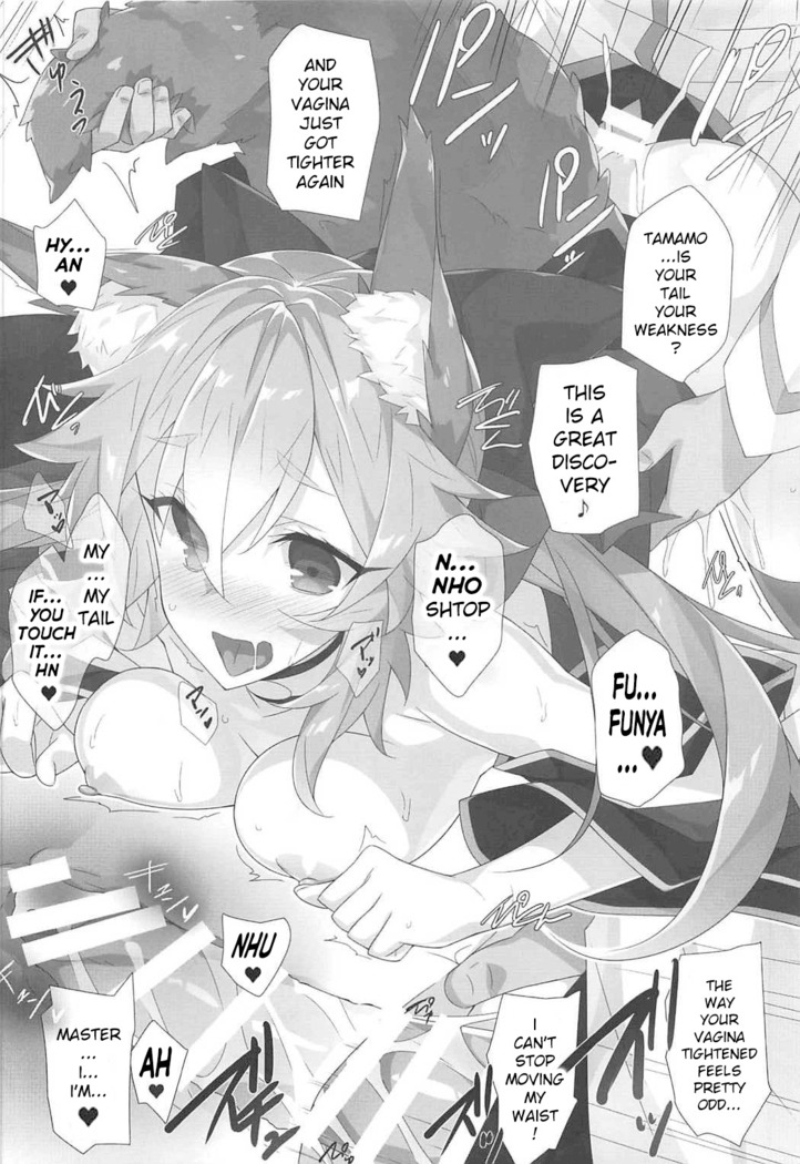 Hanamizake