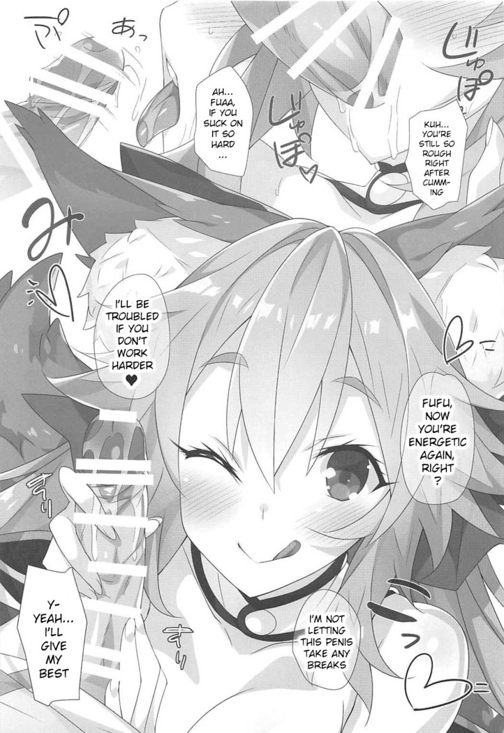 Hanamizake