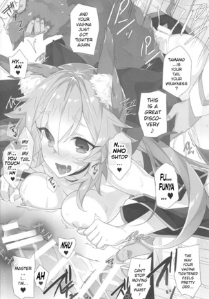 Hanamizake Page #18