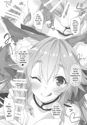 Hanamizake Page #15