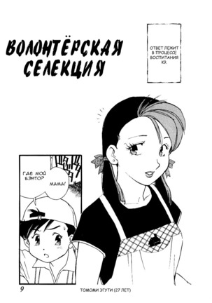 Image 3909259