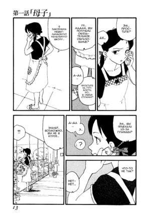 Image 3909265