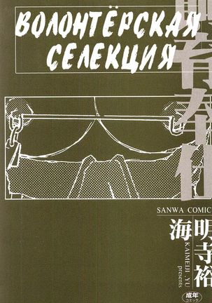 Image 3909255