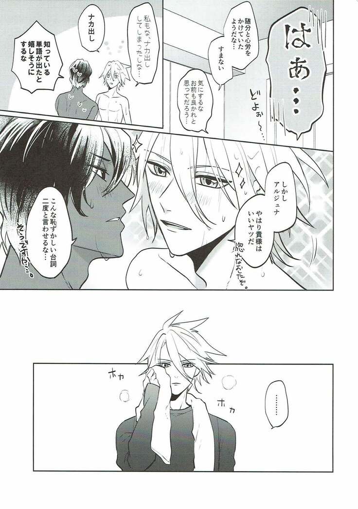 sense