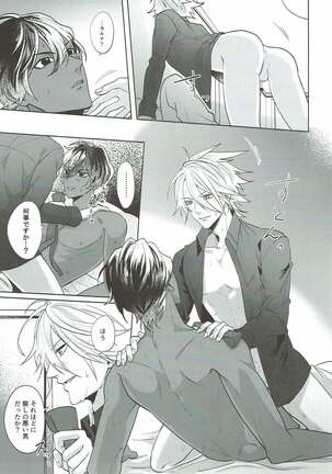 sense Page #14