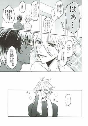 sense Page #28