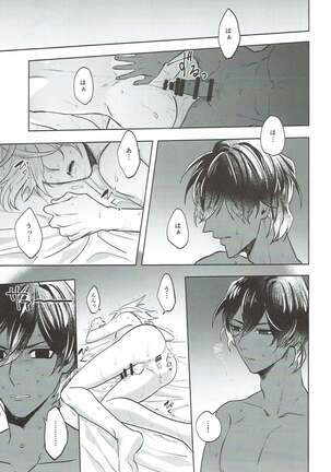 sense Page #24