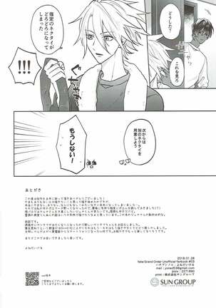 sense Page #29