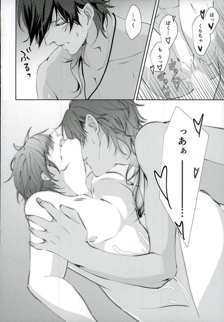だって倶利ちゃん見てたら勃っちゃったんだもん