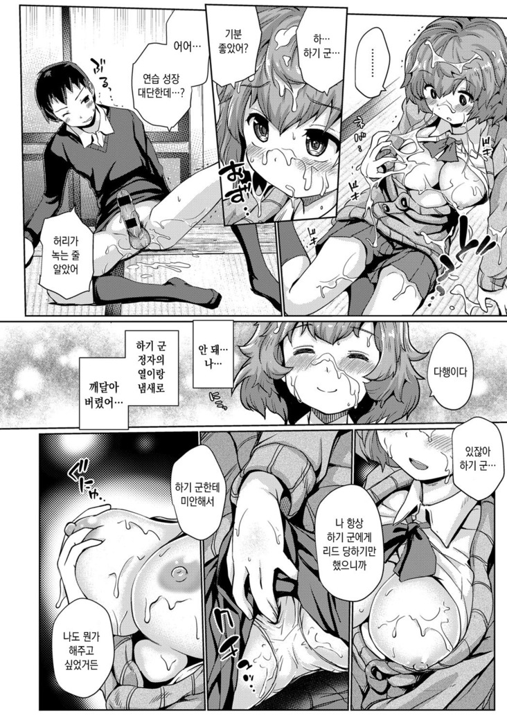 Suki koso monono