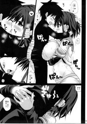 Komori-san to Tits Fuck Page #10