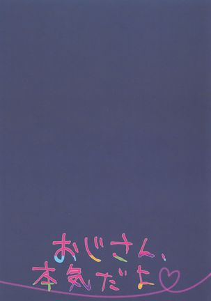 Oji-san, Honki Dayo - Page 22