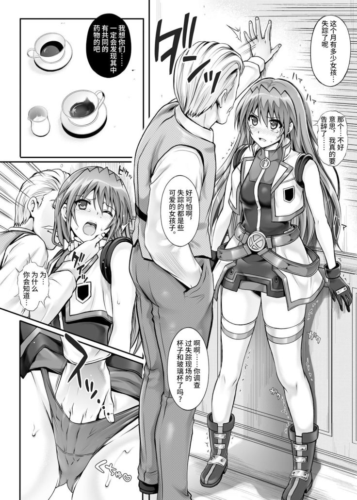 Cyclone no Doujinshi Matome 2012-2019 part 2