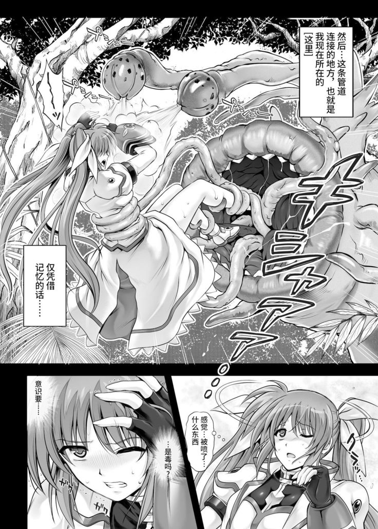 Cyclone no Doujinshi Matome 2012-2019 part 2