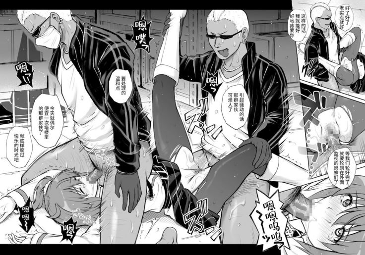 Cyclone no Doujinshi Matome 2012-2019 part 2