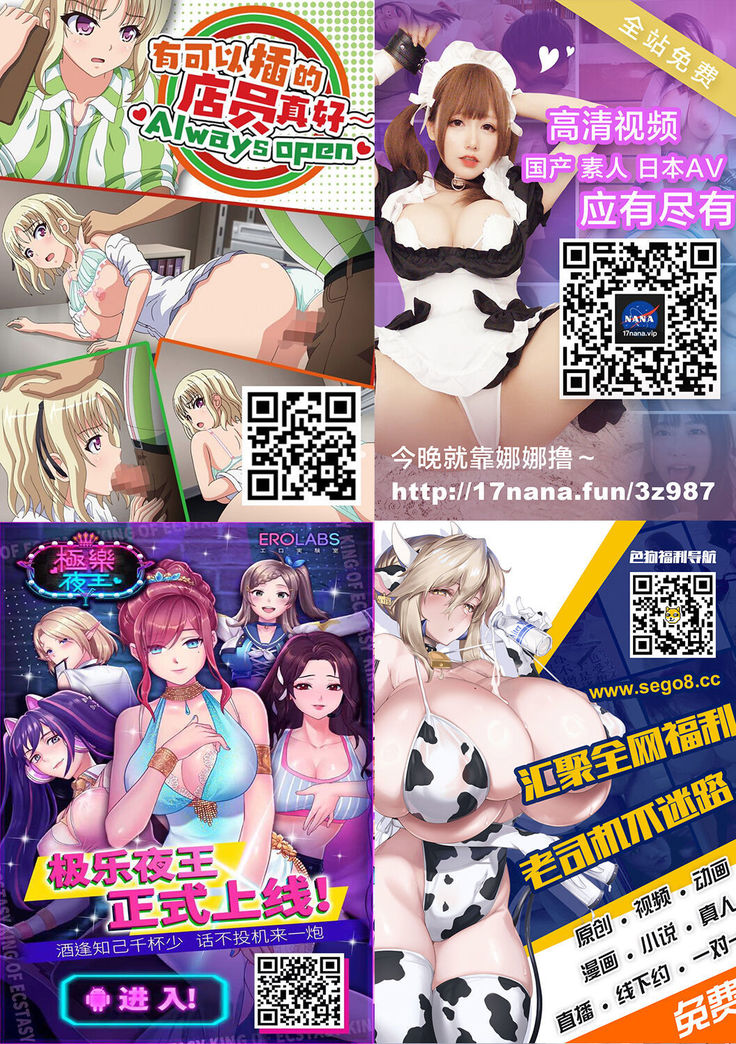 Cyclone no Doujinshi Matome 2012-2019 part 2