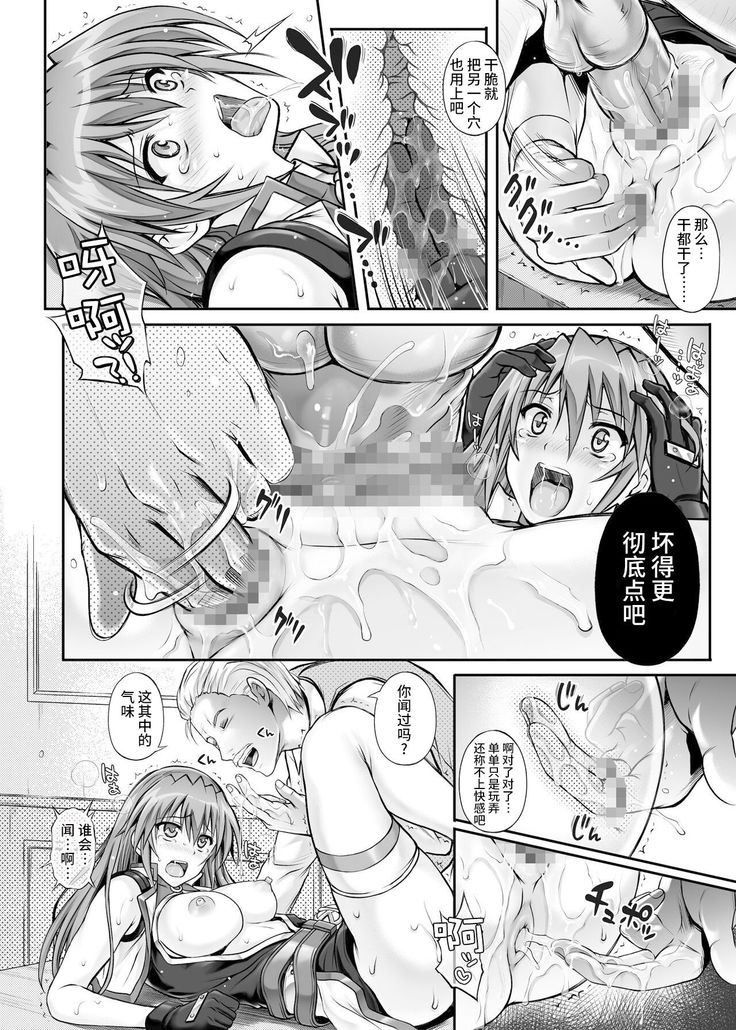 Cyclone no Doujinshi Matome 2012-2019 part 2
