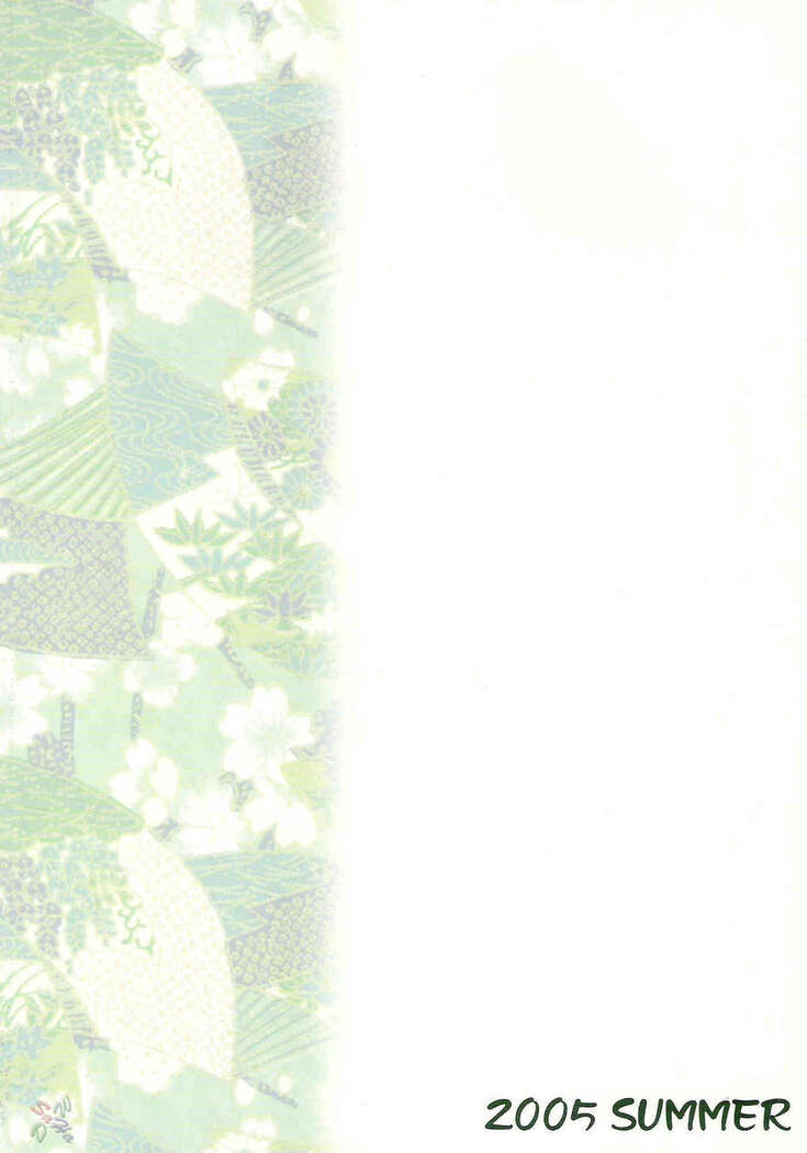 Nakisuna no Yoru | Night of Crying Sand
