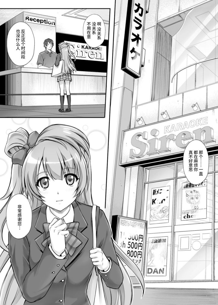 Cyclone no Doujinshi Matome 2012-2019 part 2