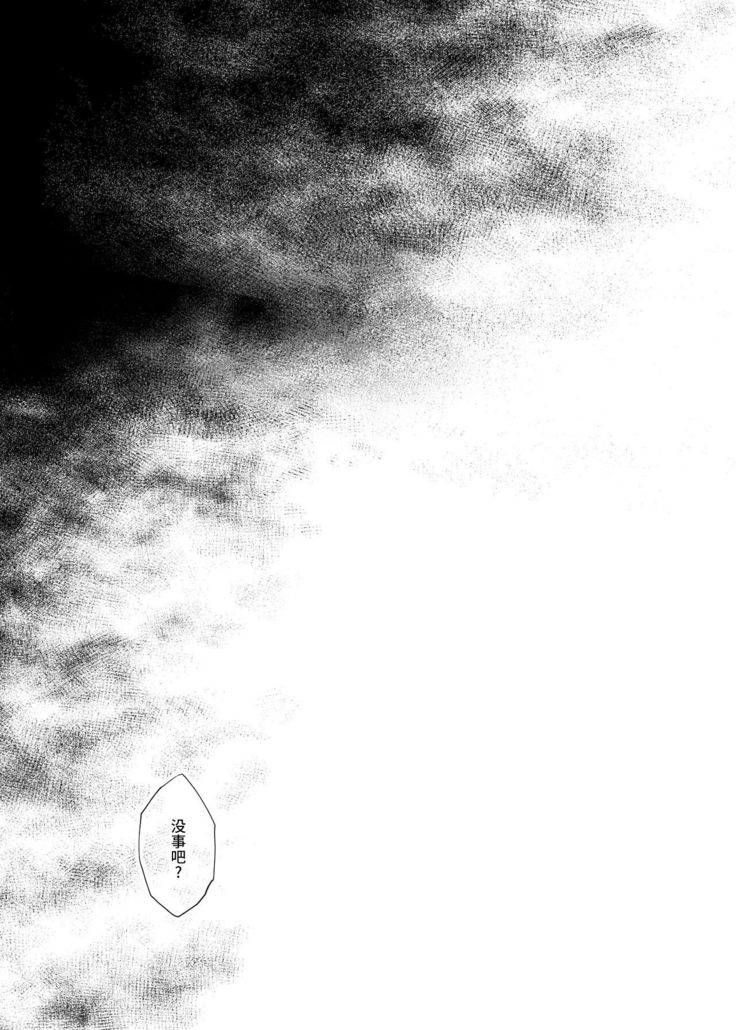 Cyclone no Doujinshi Matome 2012-2019 part 2