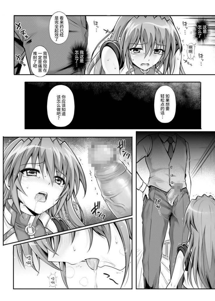 Cyclone no Doujinshi Matome 2012-2019 part 2